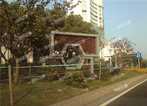 蘇州三香路不銹鋼雕塑3
