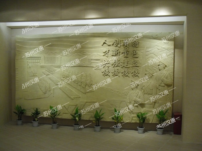 重慶后勤工程學院展廳雕塑