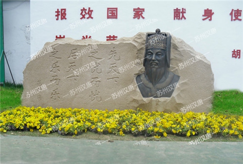 張家港看守所雕塑