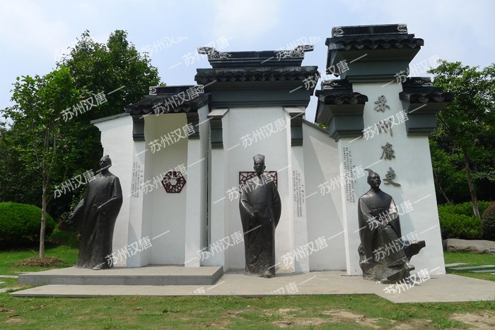 公園雕塑C