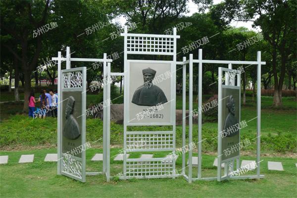 公園雕塑D