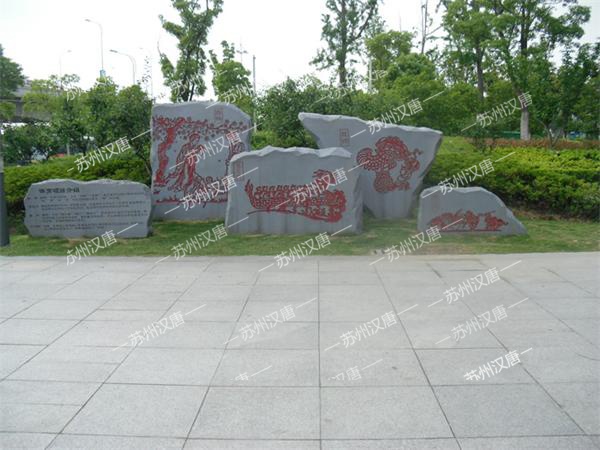 蘇州平江體育公園雕塑